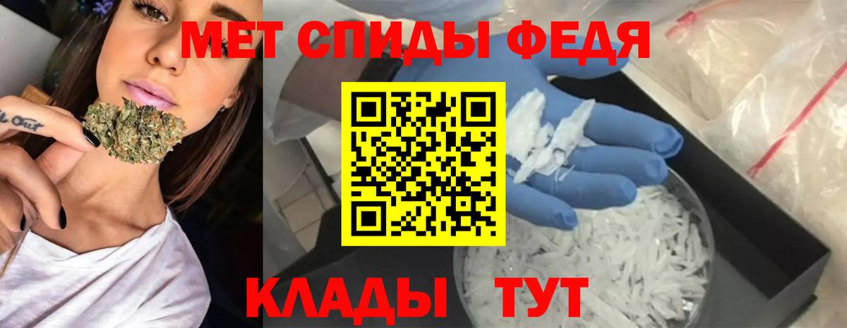 Амфетамин  Вход с VPN  Спасск-Дальний  АМФЕТАМИН  АМФ VHQ 