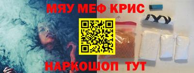 кокаин VHQ Новокубанск