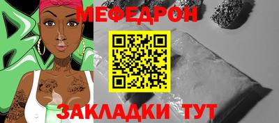 альфа пвп VHQ Новозыбков