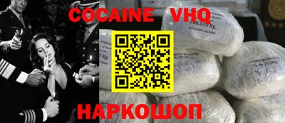 мефедрон мука Нальчик