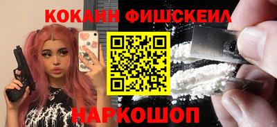альфа пвп VHQ Новозыбков
