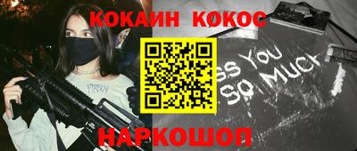 героин Новодвинск