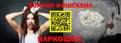 таблы Наро-Фоминск