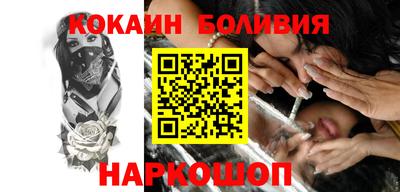 кокаин VHQ Новокубанск
