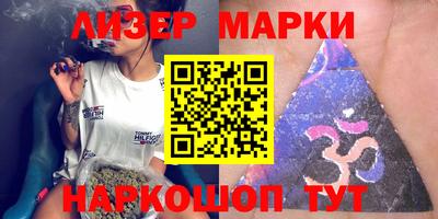альфа пвп VHQ Новозыбков
