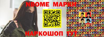 альфа пвп VHQ Новозыбков