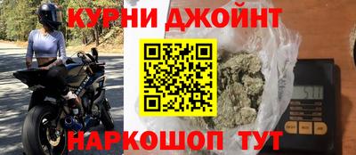 кокаин VHQ Новокубанск
