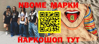 альфа пвп VHQ Новозыбков