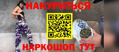 таблы Наро-Фоминск