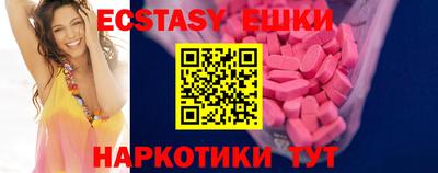 кокаин VHQ Новокубанск