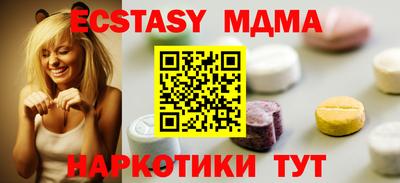 альфа пвп VHQ Новозыбков