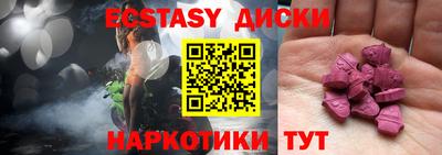 кокаин VHQ Новокубанск