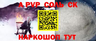 героин Новодвинск