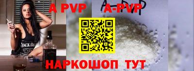 альфа пвп VHQ Новозыбков