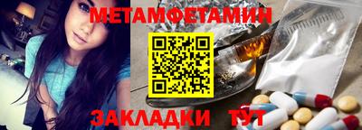 альфа пвп VHQ Новозыбков