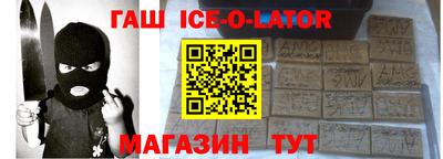 альфа пвп VHQ Новозыбков