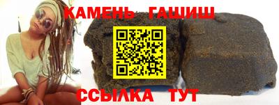 кокаин VHQ Новокубанск