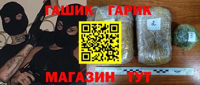 герыч Обь