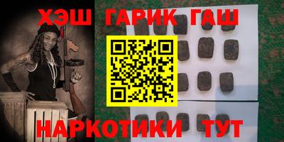 героин Новодвинск