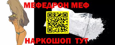 альфа пвп VHQ Новозыбков