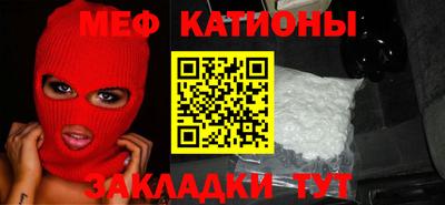 альфа пвп VHQ Новозыбков