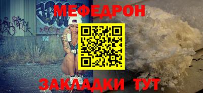 альфа пвп VHQ Новозыбков