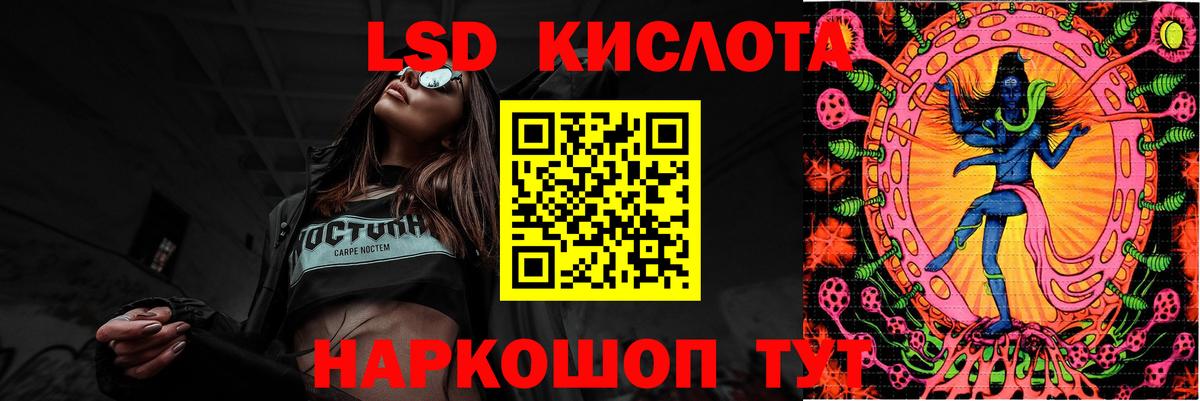 Спасск-Дальний  LSD-25 экстази ecstasy  Вход с VPN  Лсд 25 экстази кислота 