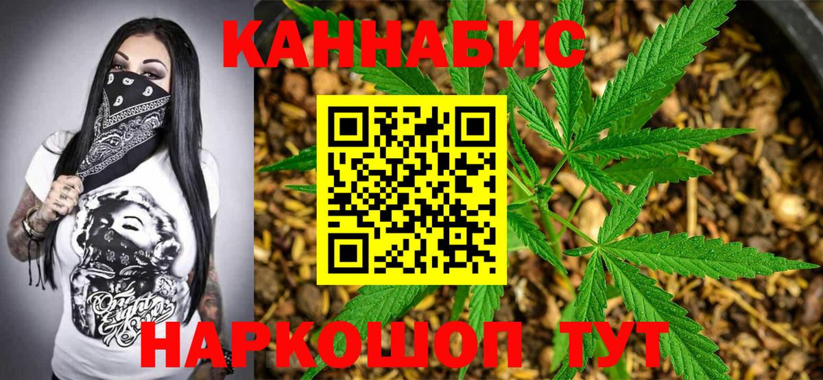 Каннабис AK-47  Вход с VPN  Канабис Amnesia  Каннабис VHQ  Спасск-Дальний 